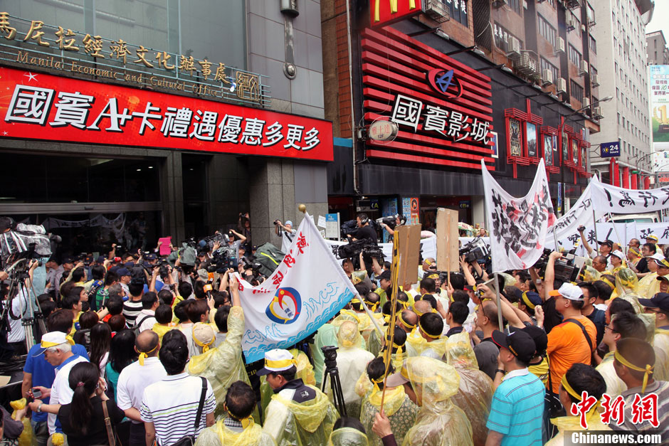 　5月13日下午，屏東縣數(shù)百漁民北上臺北，冒雨在馬尼拉經(jīng)濟文化辦事處前抗議