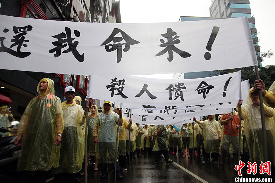 　5月13日下午，臺(tái)灣數(shù)百漁民聚集臺(tái)北，冒著大雨在馬尼拉經(jīng)濟(jì)文化辦事處前抗議，要求菲律賓政府為攻擊臺(tái)