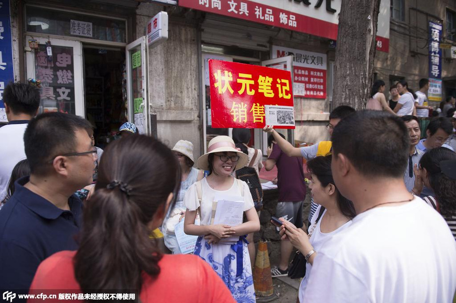 高考狀元中考考點(diǎn)賣筆記 每套百元家長(zhǎng)爭(zhēng)買(mǎi)