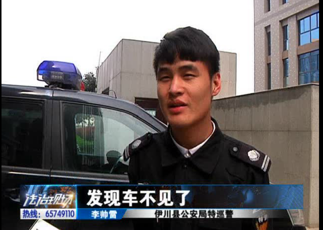 洛陽現(xiàn)“最牛”小賊 公安局門口偷“警車”