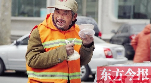 一份愛心早餐 感恩城市美容師