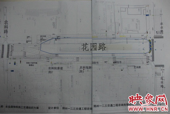 農(nóng)業(yè)路口至農(nóng)科路口將進(jìn)行道路圍擋施工