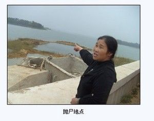 當(dāng)情婦惹怒貪官 殺人毀尸死無葬身之地