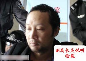 當(dāng)情婦惹怒貪官 殺人毀尸死無葬身之地