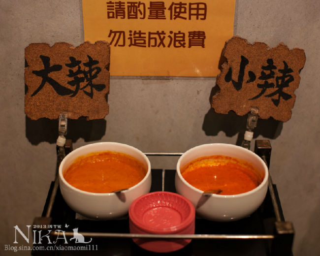 臺(tái)灣美食