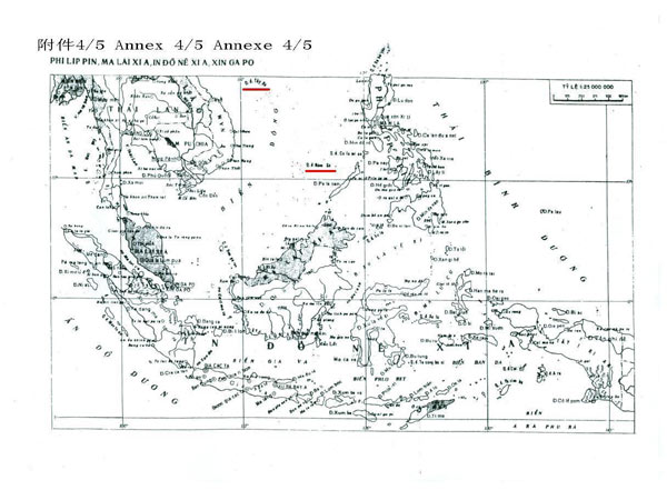 1972年5月越南總理府測量和繪圖局印制的《世界地圖集》封面和“菲律賓、馬來西亞、印度尼西亞、新加坡
