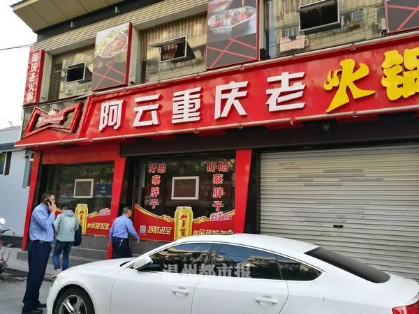 浙江8家火鍋店涉地溝油被查,1家上過舌尖上的中國(guó)