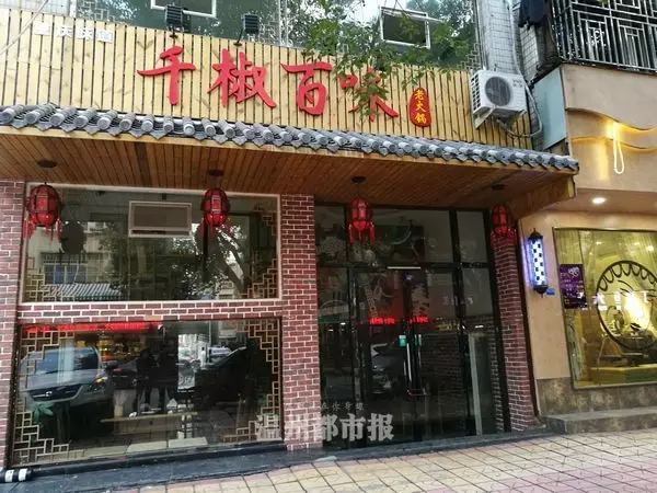 浙江8家火鍋店涉地溝油被查,1家上過舌尖上的中國(guó)