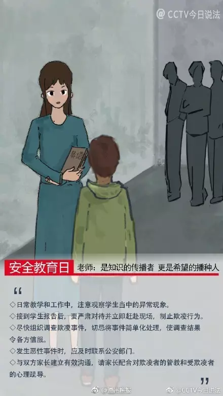 只因不讓亂曬內(nèi)褲?廣西高中生熟睡中被舍友殺害