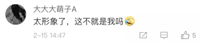 90后成空巢老人?春節(jié)回家都過著這種生活