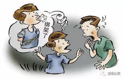 男孩不想讓家長見老師導(dǎo)演綁架案:被打暈扔野地