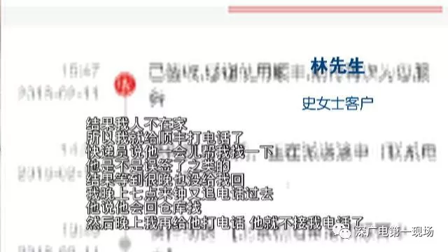 女子價(jià)值5萬(wàn)鉆戒被寄丟 派件員:包裹被風(fēng)吹走了