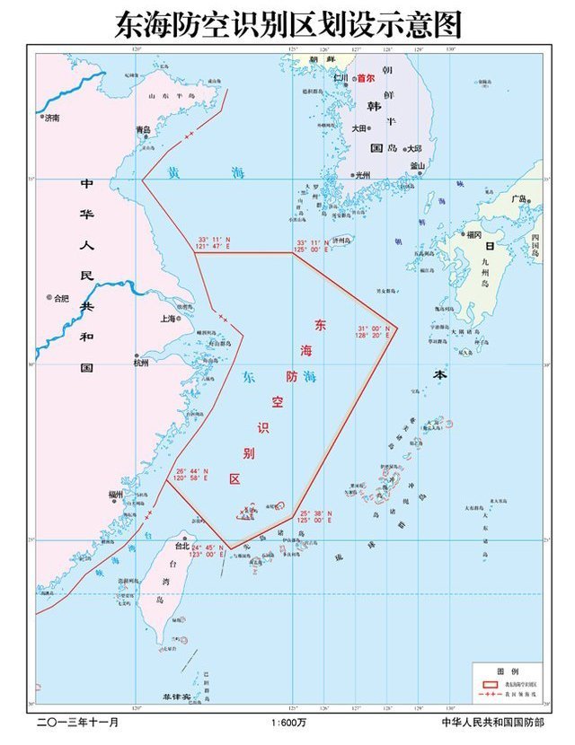 中國劃定的東海放空識(shí)別區(qū)