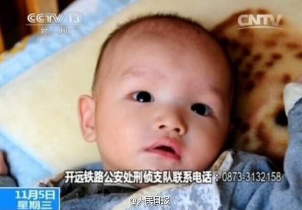 昆明警方解救11名嬰兒 公布照片尋父母