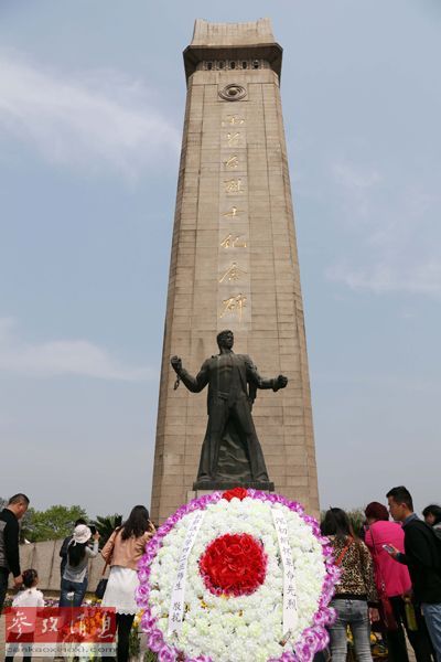 　9月30日設(shè)立為烈士紀(jì)念日。 資料圖