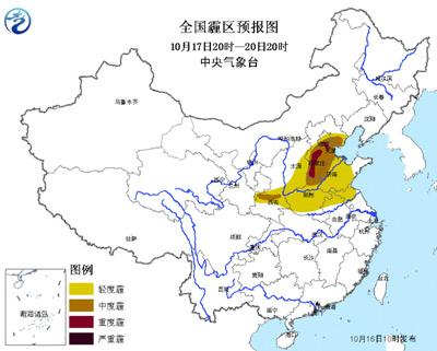 全國(guó)霾區(qū)預(yù)報(bào)圖(10月17日20時(shí)至20日20時(shí)）