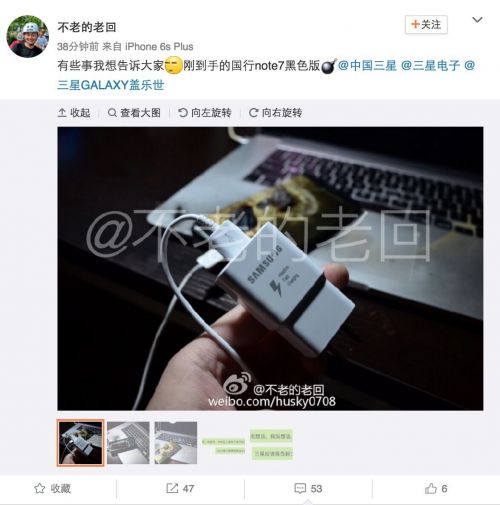 三星國行版Note 7繼續(xù)炸！這回還搭上了一臺(tái)MacBook