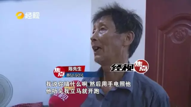 仨小伙半夜摘西瓜被發(fā)現(xiàn) 逃跑中跌入水坑兩人溺亡