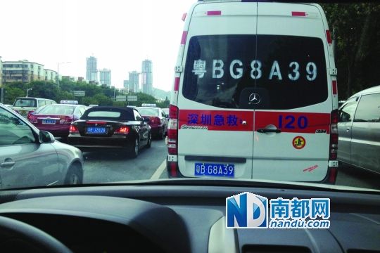 深圳：9名車主因不避讓救護(hù)車被扣分罰款