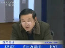 崔為工作客《政府在線》談全省春節(jié)文化活動