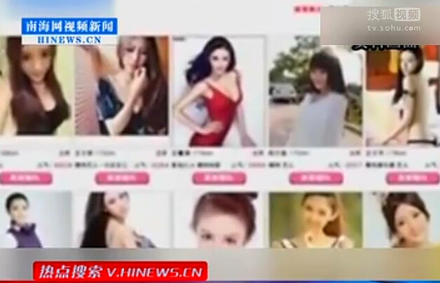 上海抓獲4名外圍女貌似四胞胎