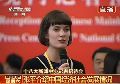 澳女記者中英雙語提問獲發(fā)改委主任夸獎