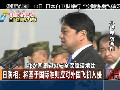 日防相：將基于國(guó)際準(zhǔn)則應(yīng)對(duì)外國(guó)飛機(jī)入侵