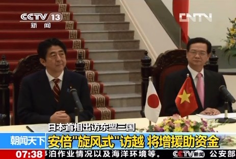 日本首相出訪東盟三國：安倍“旋風(fēng)式”訪越