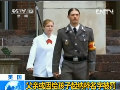 美國男子給孩子起名希特勒被罰