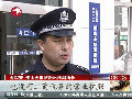 夫妻收10元幫農(nóng)民工購火車票被拘引爭議