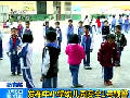 教育部發(fā)布中小學(xué)幼兒園安全1號預(yù)警