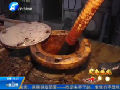 鎮(zhèn)江：全城出動(dòng)打醬油共迎新年到