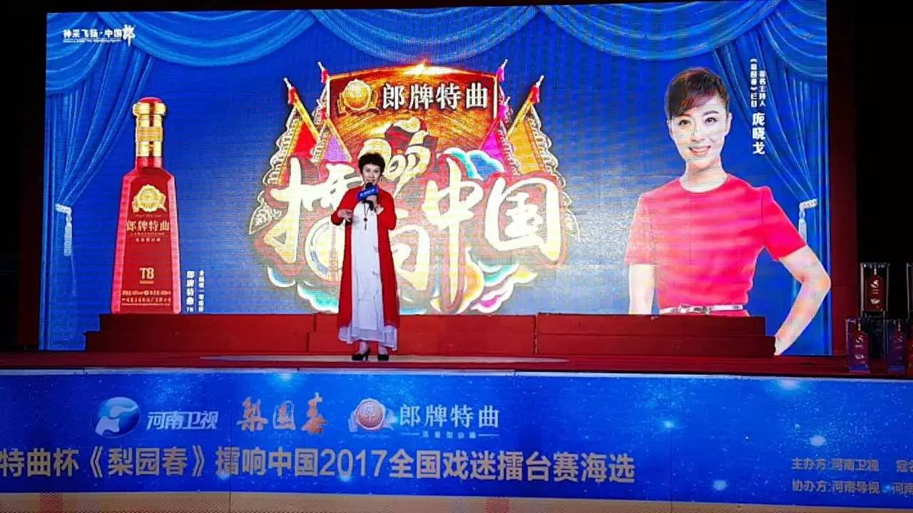 豫劇名家魏俊英現(xiàn)場演唱